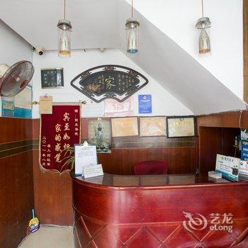 绍兴袍江新阳光客栈酒店提供图片