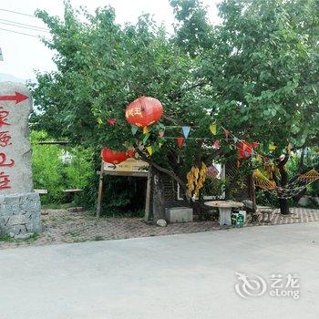 临沂蒙山泉源山庄酒店提供图片