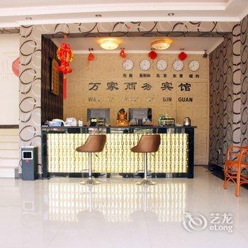 万家商务连锁宾馆(枣庄市中光明东路店)酒店提供图片