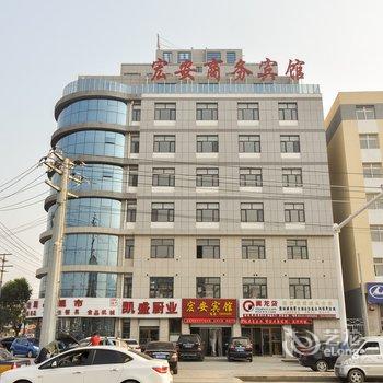 承德木兰围场宏安商务酒店酒店提供图片