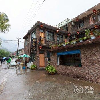 辉县万仙山郭亮景香府宾馆酒店提供图片