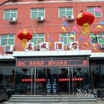 保定徐水名成酒店酒店提供图片