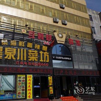 乌鲁木齐鑫互利联宾馆酒店提供图片
