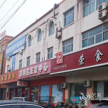 临清新都豪宾馆酒店提供图片