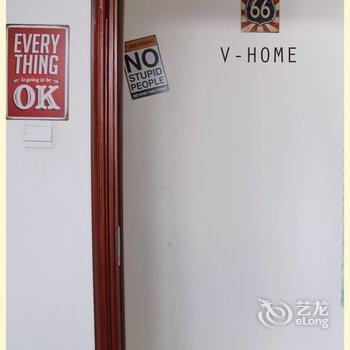 大同V-HOME国际公寓(华林新天地店)酒店提供图片