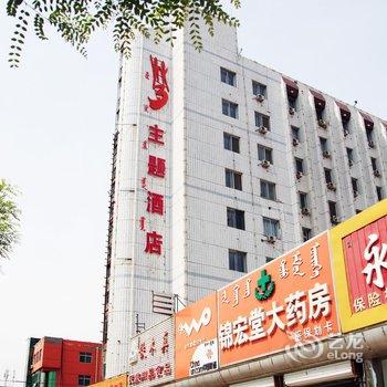 包头东河区梦主题酒店酒店提供图片