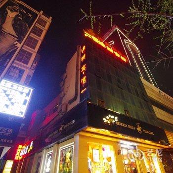 汉中橡树宾馆酒店提供图片