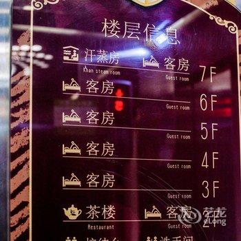 遂宁开元商务酒店酒店提供图片