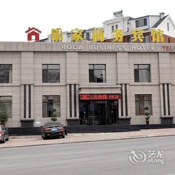 辽阳乐家商务宾馆酒店提供图片