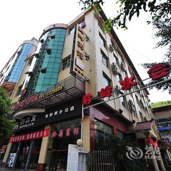 安顺黔岭宾馆酒店提供图片