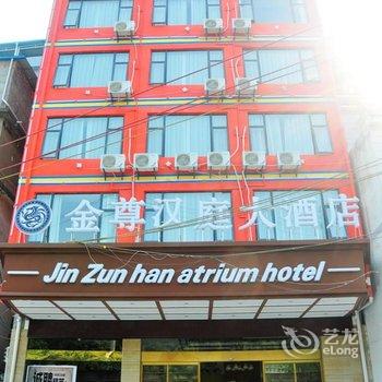 桂林金尊皇庭大酒店酒店提供图片