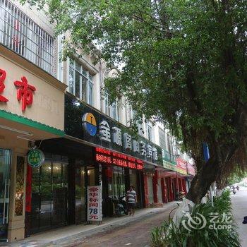 钦州金源阁商务宾馆酒店提供图片