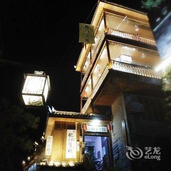 凤凰古城江边龙门客栈酒店提供图片