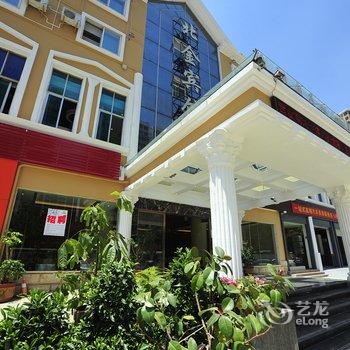 昆明北金宾馆酒店提供图片