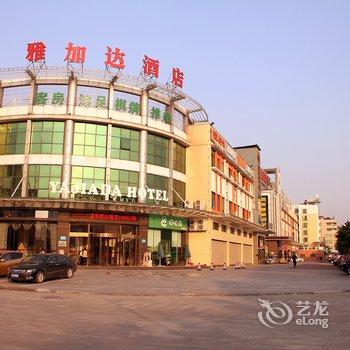 佛山吉旅连锁宾馆雅加达店酒店提供图片