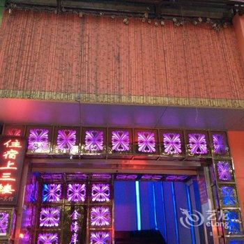 九江永修八一宾馆酒店提供图片