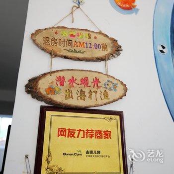 涠洲岛福哥庄园(北海)酒店提供图片