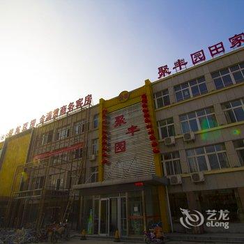 寿光金满贯商务客房酒店提供图片