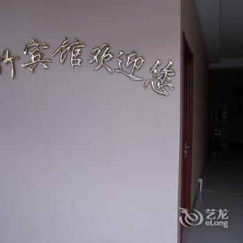 张家口雨竹宾馆酒店提供图片