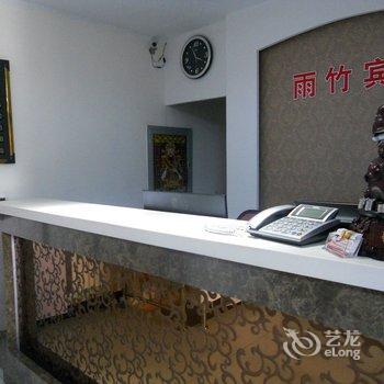 张家口雨竹宾馆酒店提供图片