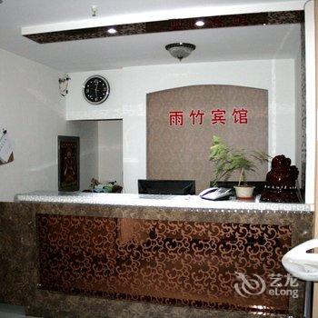 张家口雨竹宾馆酒店提供图片