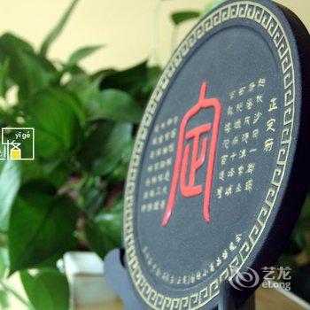 石家庄一格航空舱青年客栈酒店提供图片