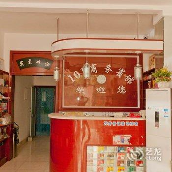 滨州101商务宾馆(阳信县)酒店提供图片