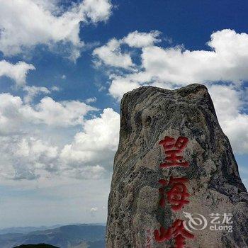 五台山鑫隆宾馆酒店提供图片