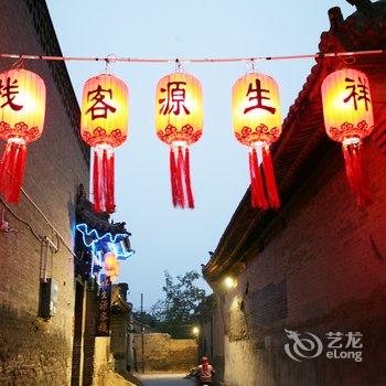 平遥祥生源客栈酒店提供图片