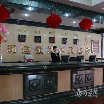 呼和浩特三和商务酒店（新华东街店）酒店提供图片