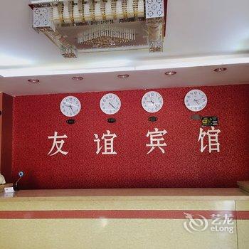 根河友谊宾馆酒店提供图片