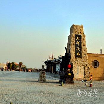 银川新牛酒庄酒店提供图片