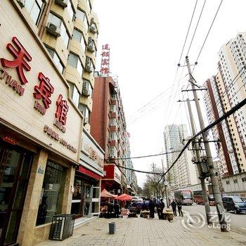 兰州中天宾馆酒店提供图片