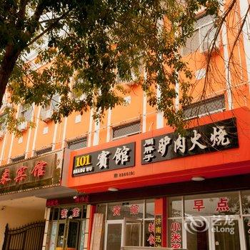 滨州101商务宾馆(阳信县)酒店提供图片