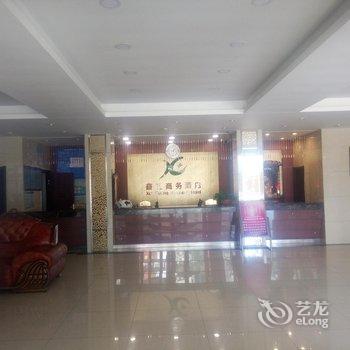 阜新鑫光商务酒店酒店提供图片