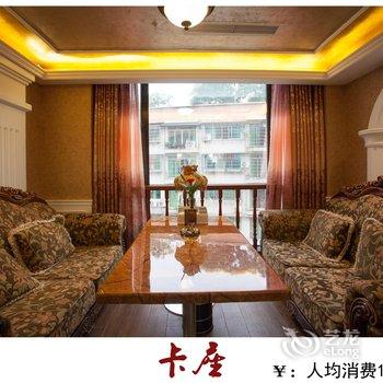 广安中天假日酒店酒店提供图片