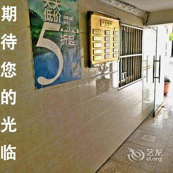 攀枝花亿鑫商务宾馆酒店提供图片