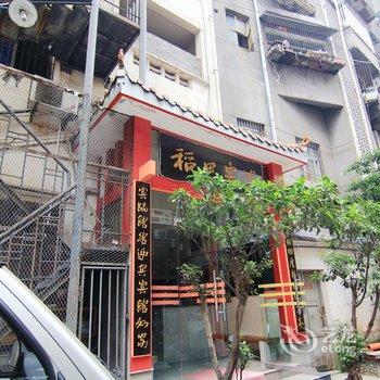 重庆稻田宾馆(永川)酒店提供图片