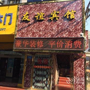 重庆友谊宾馆(江津)酒店提供图片