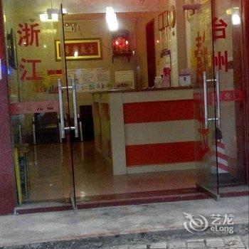 东兴君泰商务宾馆酒店提供图片