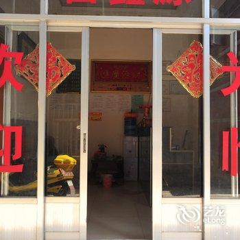 石林富鑫源宾馆酒店提供图片