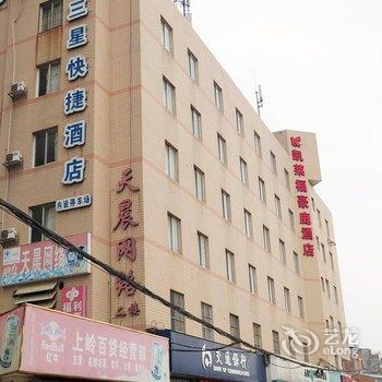 南宁凯莱福豪庭酒店(长岗三星店)酒店提供图片