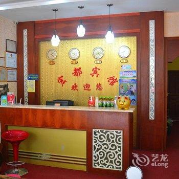 来宾宏都宾馆酒店提供图片