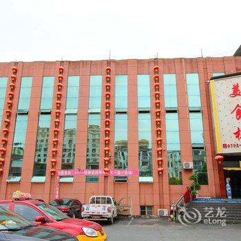 修水宁红宾馆酒店提供图片