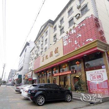 公安梁记宾馆(通运车站店)酒店提供图片