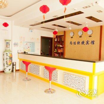 东营尚佳快捷宾馆酒店提供图片