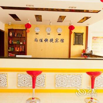 东营尚佳快捷宾馆酒店提供图片
