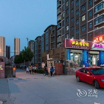 新乡向阳快捷客房酒店提供图片