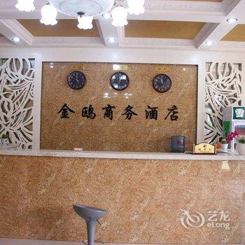 永年金鸥宾馆酒店提供图片