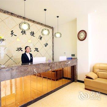 辉县蓝天商务酒店酒店提供图片